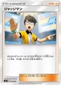 [SMI]_ۥåޥ(032/038)SMI