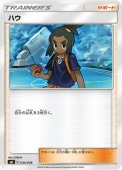 [SMI]_ۥϥ(035/038)SMI