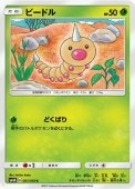 [SM4A]Cۥӡɥ(001/050)SM4A