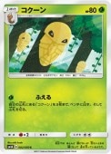 [SM4A]Cۥ(002/050)SM4A