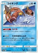 [SM4A]Cۥ(007/050)SM4A