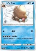 [SM4A]CۥΥࡼ(010/050)SM4A
