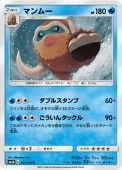 [SM4A]Uۥޥࡼ(011/050)SM4A