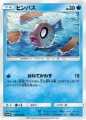 [SM4A]CۥҥХ(012/050)SM4A