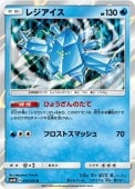 [SM4A]Rۥ쥸(014/050)SM4A