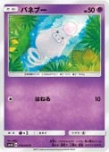 [SM4A]CۥХͥ֡(019/050)SM4A