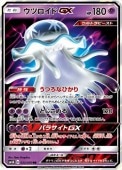 [SM4A]RRۥĥGX(022/050)SM4A