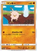 [SM4A]Cۥޥ󥭡(023/050)SM4A