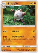 [SM4A]Uۥꥶ(024/050)SM4A