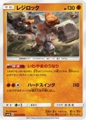[SM4A]Uۥ쥸å(025/050)SM4A