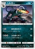 [SM4A]Uۥإ륬(029/050)SM4A