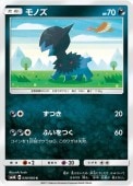[SM4A]CۥΥ(030/050)SM4A