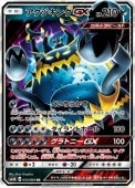 [SM4A]RRۥGX(033/050)SM4A