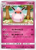[SM4A]Uۥץ(035/050)SM4A