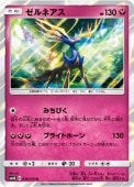 [SM4A]Rۥͥ(036/050)SM4A