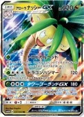 [SM4A]RRۥʥåGX(037/050)SM4A