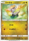 [SM4A]Cۥ饳(038/050)SM4A