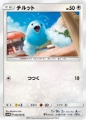 [SM4A]Cۥå(042/050)SM4A