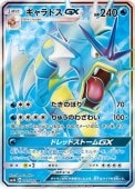 [SM4A]SRۥɥGX(051/050)SM4A
