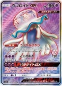 [SM4A]SRۥĥGX(052/050)SM4A