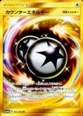 [SM4A]URۥ󥿡ͥ륮(061/050)SM4A