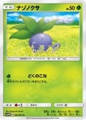 [SM3H]CۥʥΥ(001/051)SM3H