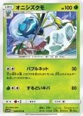 [SM3H]Uۥ˥(008/051)SM3H