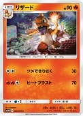 [SM3H]Cۥꥶ(010/051)SM3H