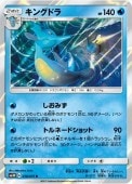 [SM3H]Rۥ󥰥ɥ(018/051)SM3H