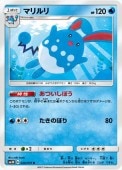 [SM3H]Uۥޥ(020/051)SM3H