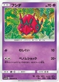[SM3H]Cۥե(022/051)SM3H