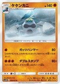 [SM3H]Uۥ󥫥(030/051)SM3H