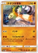 [SM3H]Uۥʥĥ(031/051)SM3H