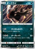 [SM3H]Rۥ饤(034/051)SM3H