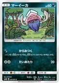 [SM3H]Cۥޡ(035/051)SM3H