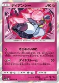[SM3H]Rۥǥ󥷡(037/051)SM3H