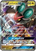 [SM3H]RRۥСGX(040/051)SM3H