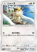 [SM3H]Cۥ˥㡼(041/051)SM3H