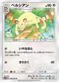 [SM3H]Uۥڥ륷(042/051)SM3H