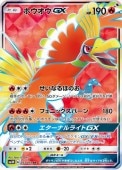 [SM3H]SRۥۥGX(053/051)SM3H