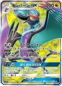[SM3H]SRۥСGX(055/051)SM3H