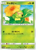 [SM3N]Cۥ㥿ԡ(001/051)SM3N