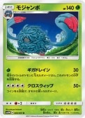 [SM3N]Uۥ⥸(005/051)SM3N