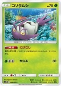 [SM3N]Cۥॷ(006/051)SM3N