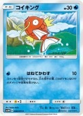 [SM3N]Cۥ(008/051)SM3N