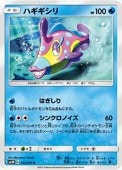 [SM3N]Uۥϥ(012/051)SM3N