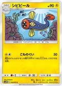[SM3N]Cۥӥӡ(016/051)SM3N