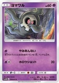 [SM3N]Cۥޥ(019/051)SM3N