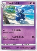 [SM3N]Uۥ˥㥪˥(025/051)SM3N