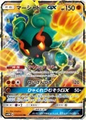 [SM3N]RRۥޡɡGX(033/051)SM3N